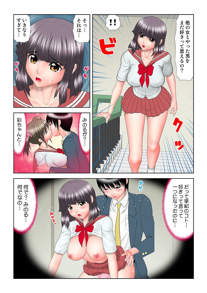 Page 117