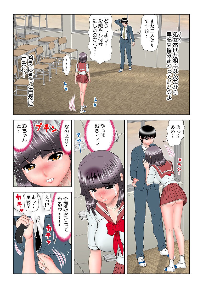 Page 120