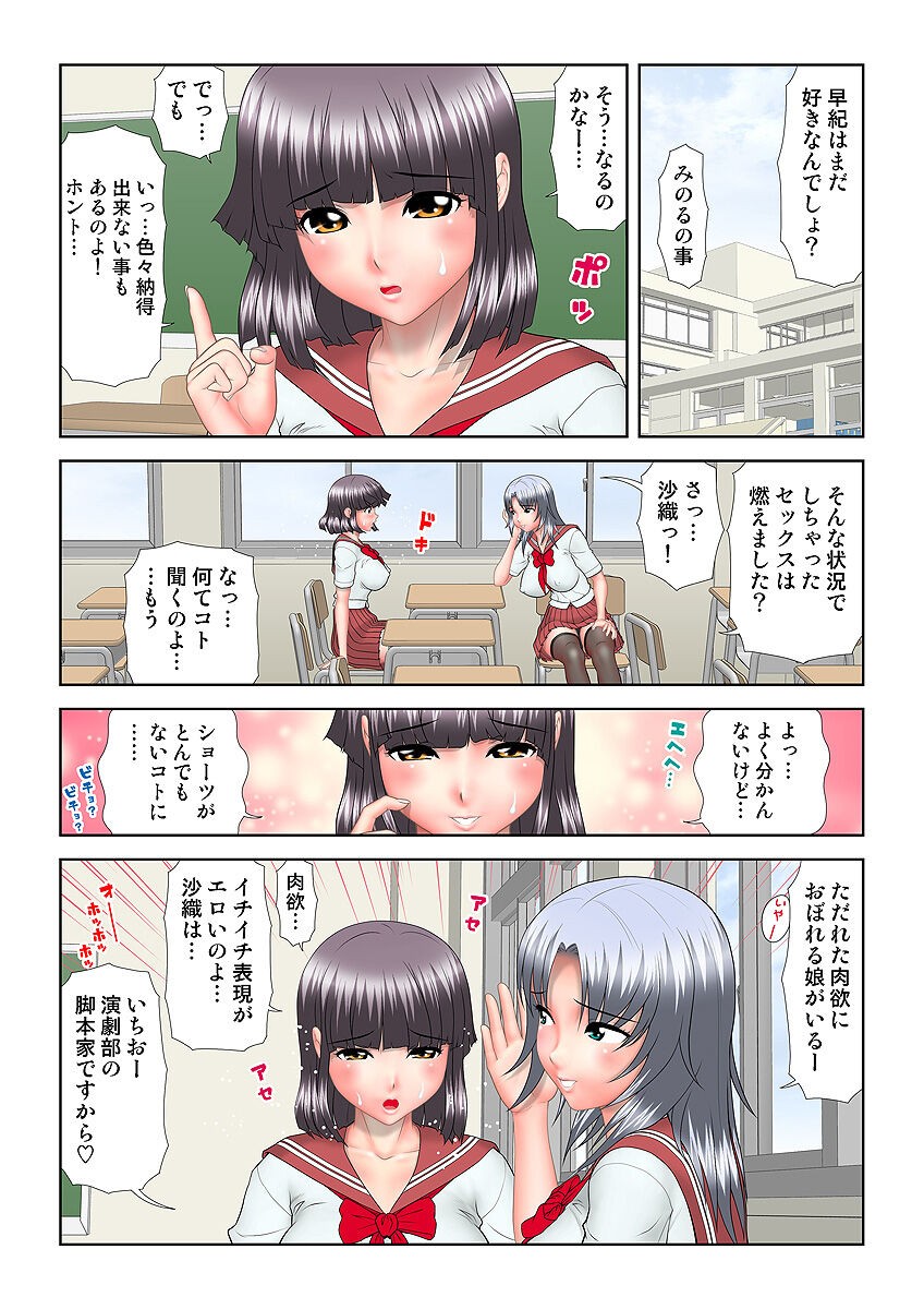 Page 128
