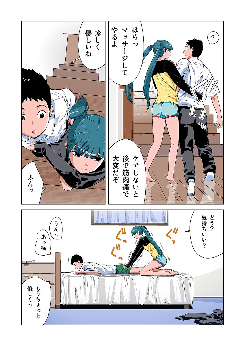 Page 31