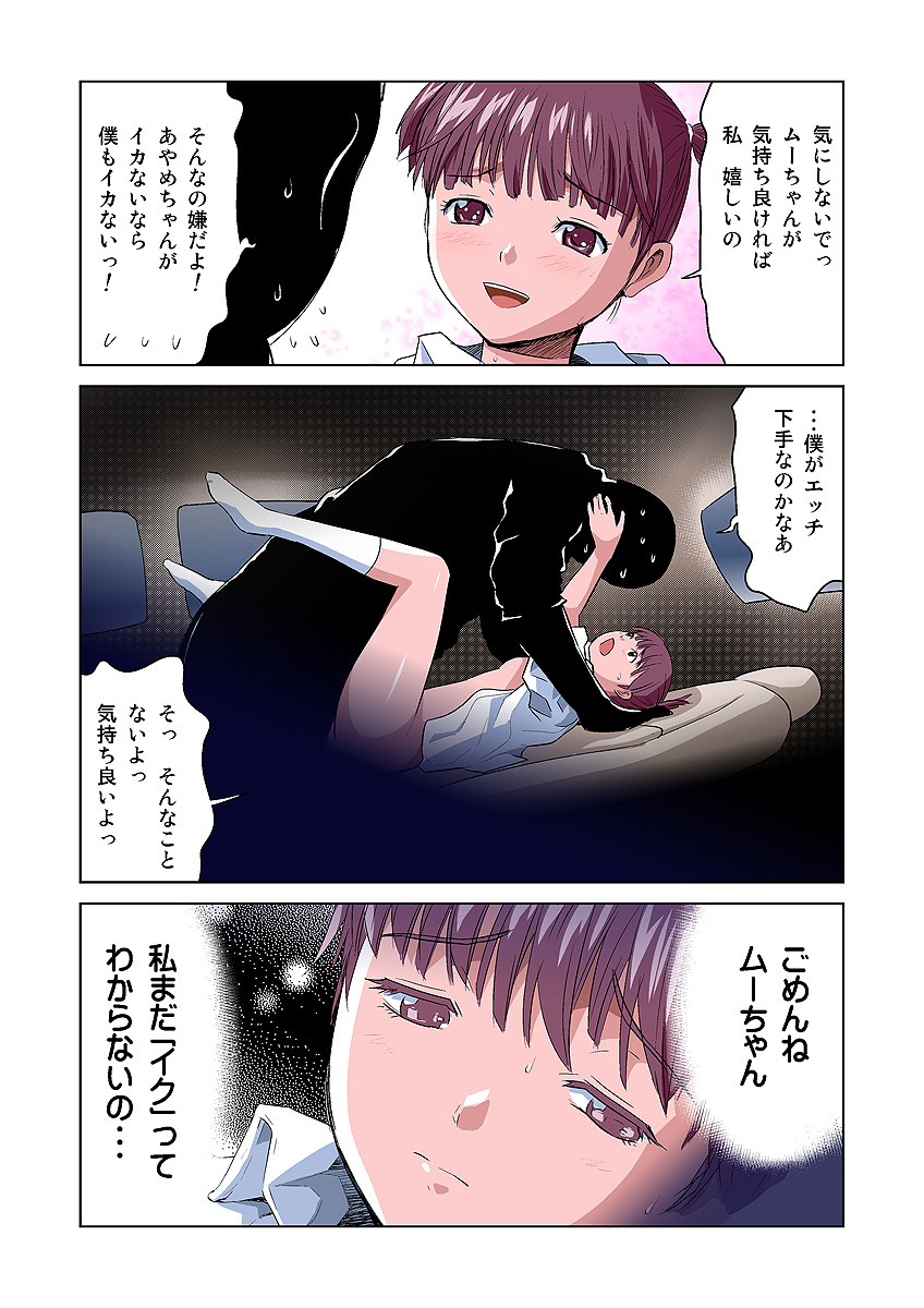 Page 44