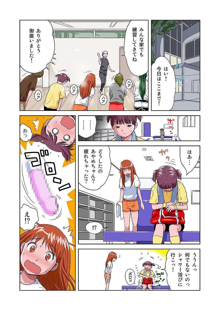 Page 45