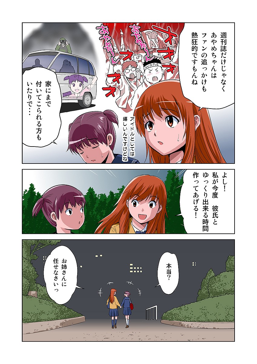Page 53