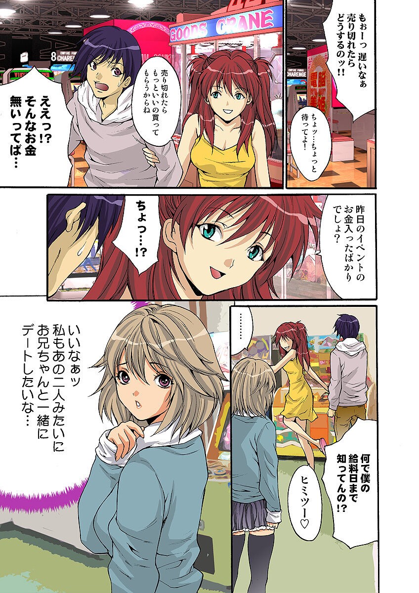 Page 55
