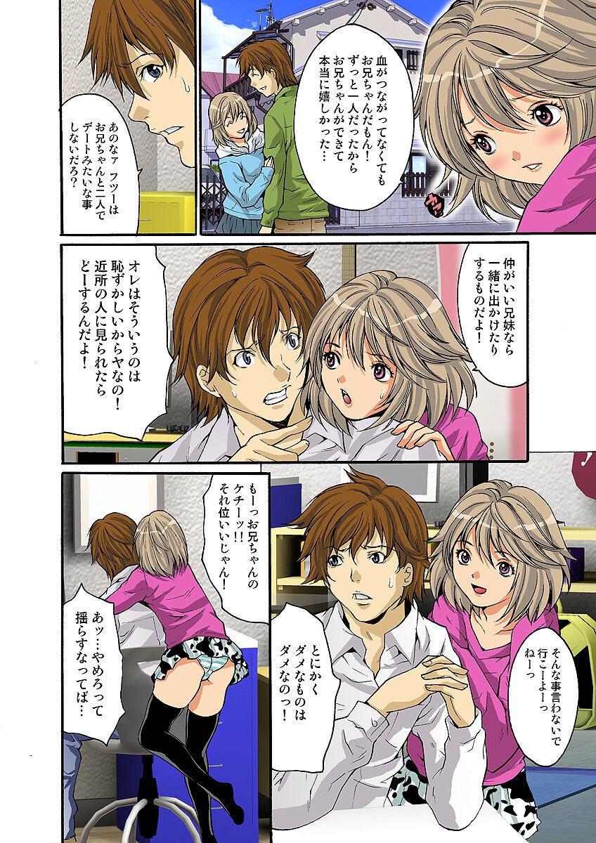 Page 57