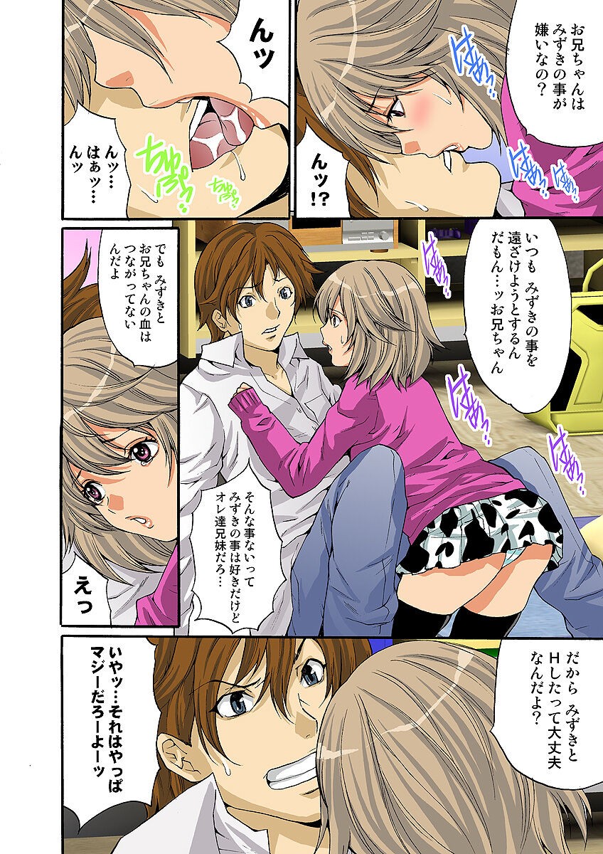 Page 59
