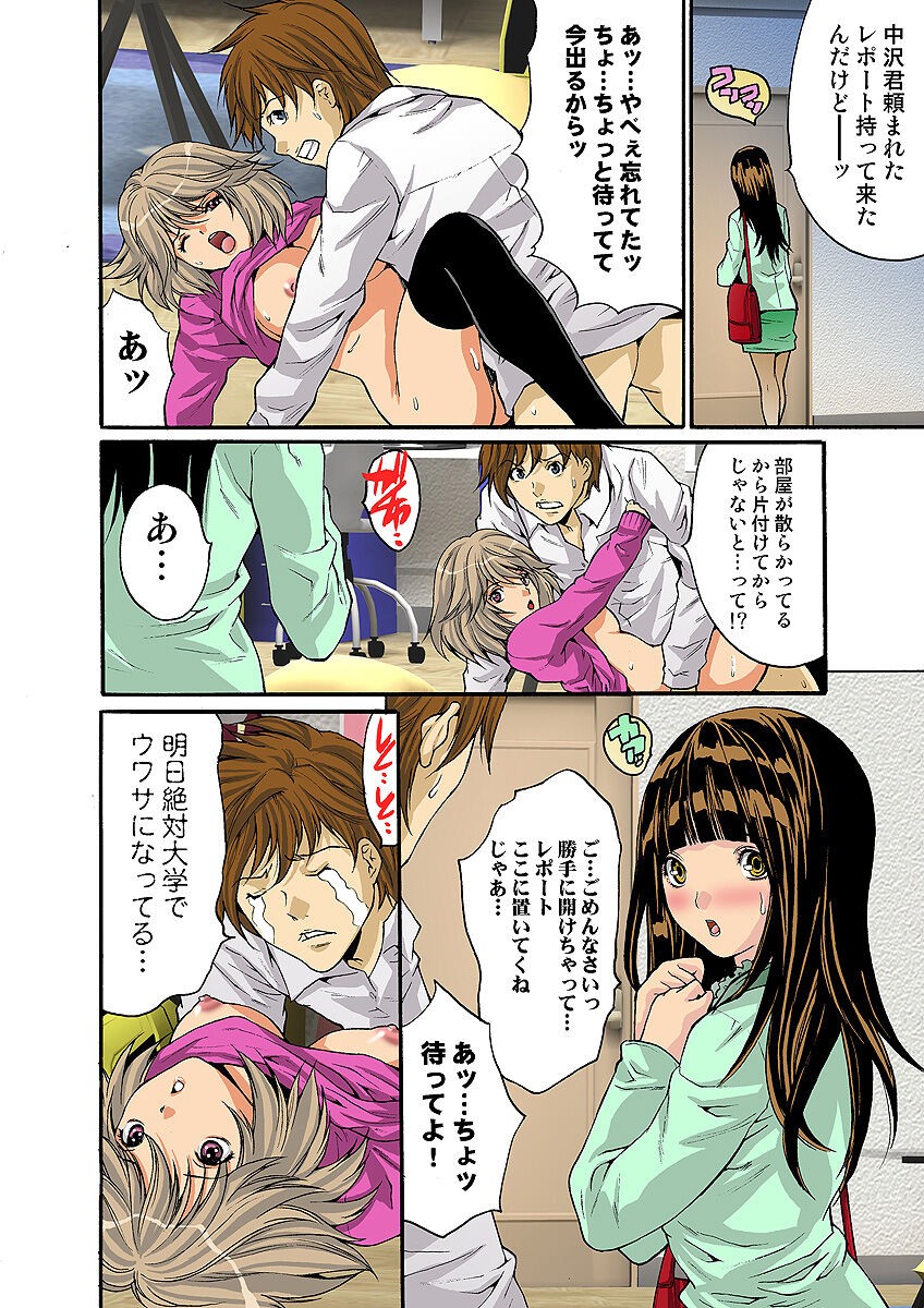Page 67