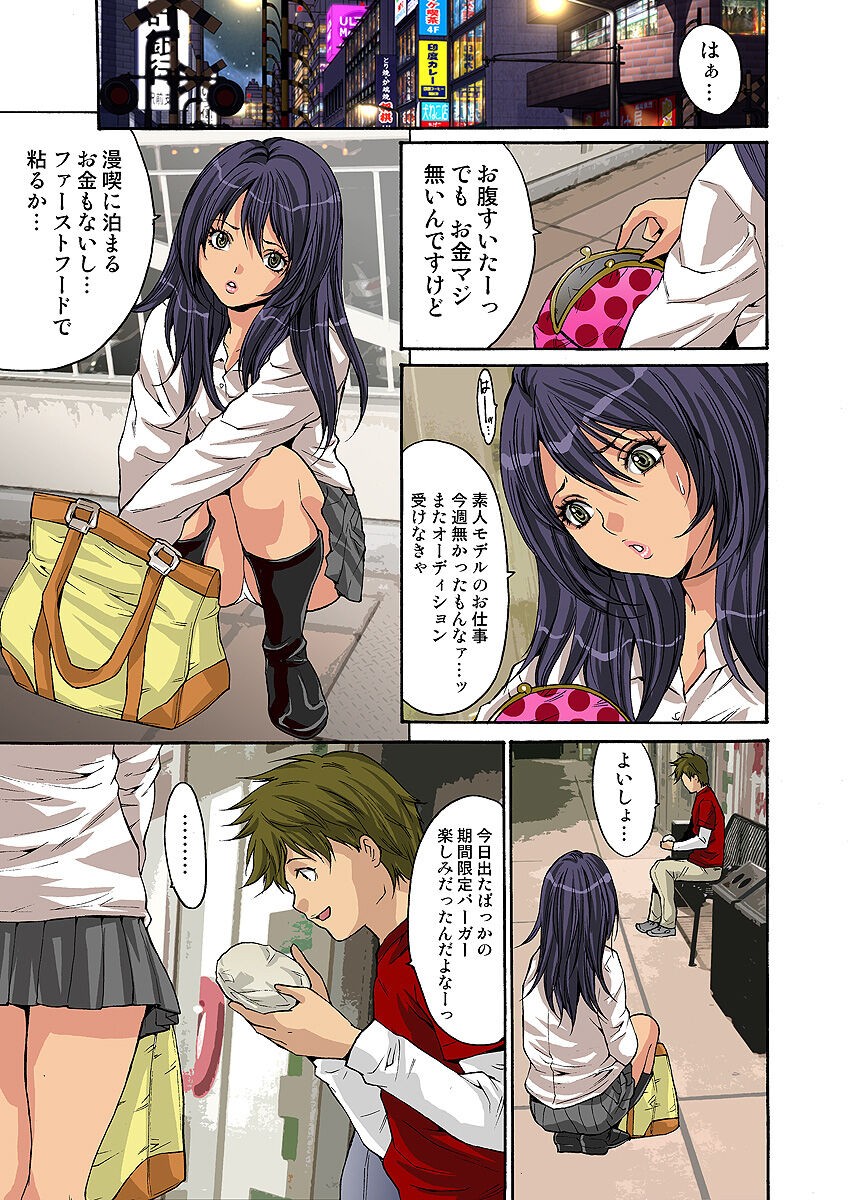 Page 70