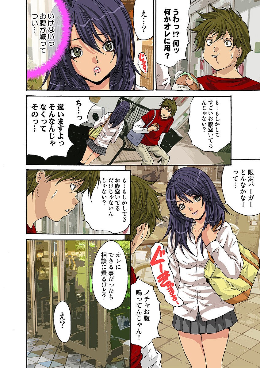 Page 71