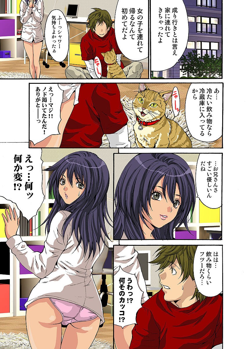 Page 72