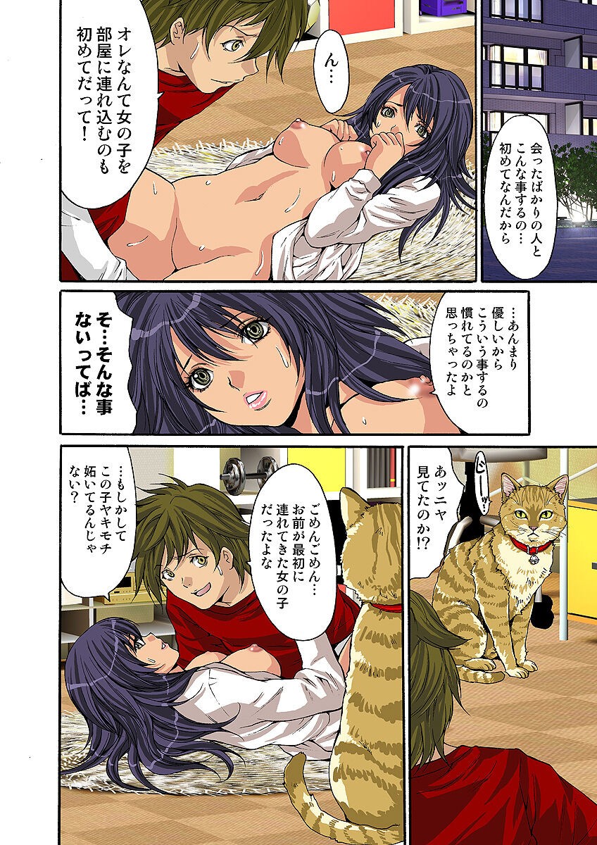 Page 79