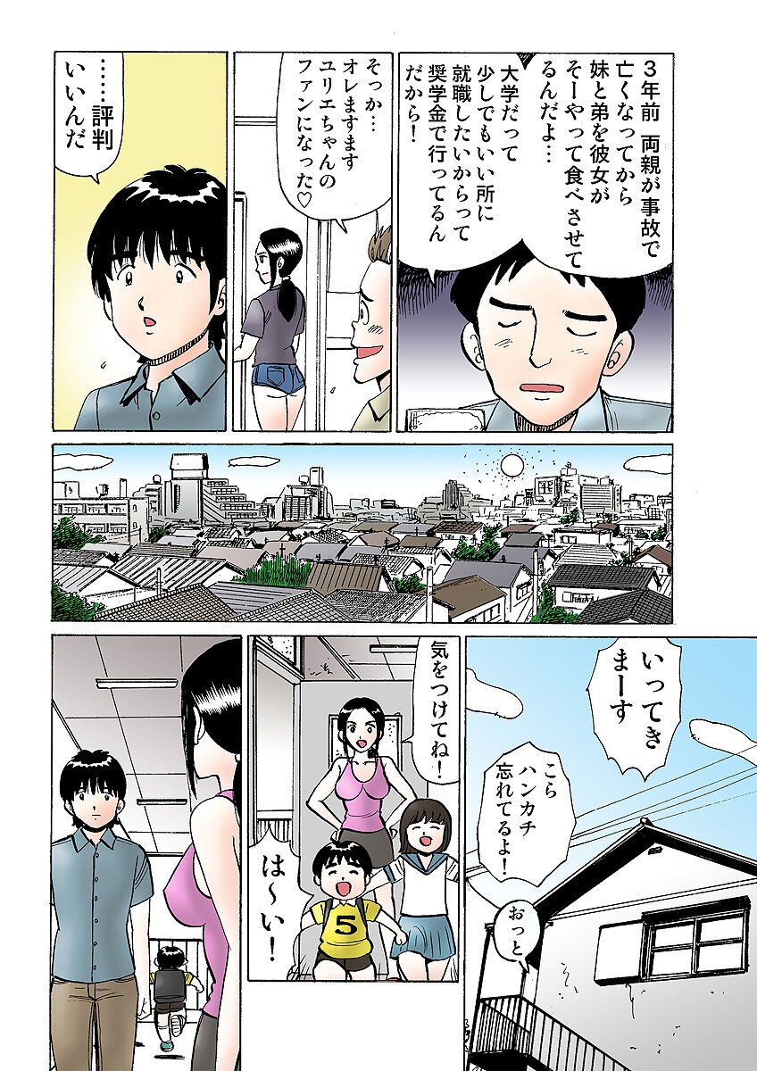 Page 85