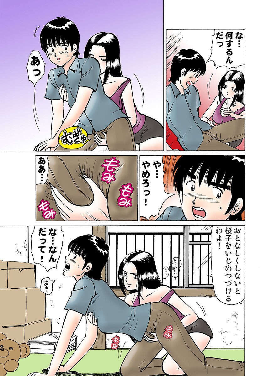 Page 90