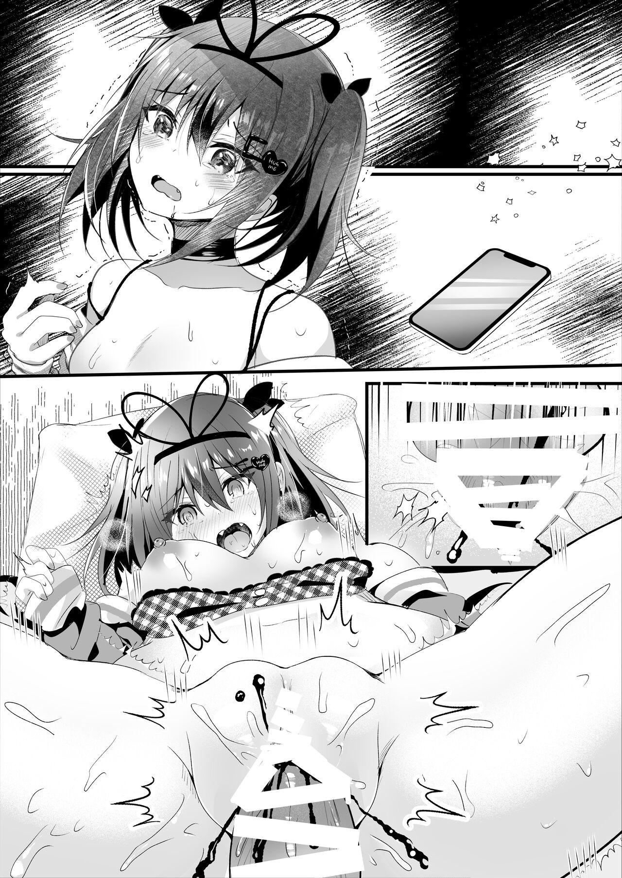 Page 51