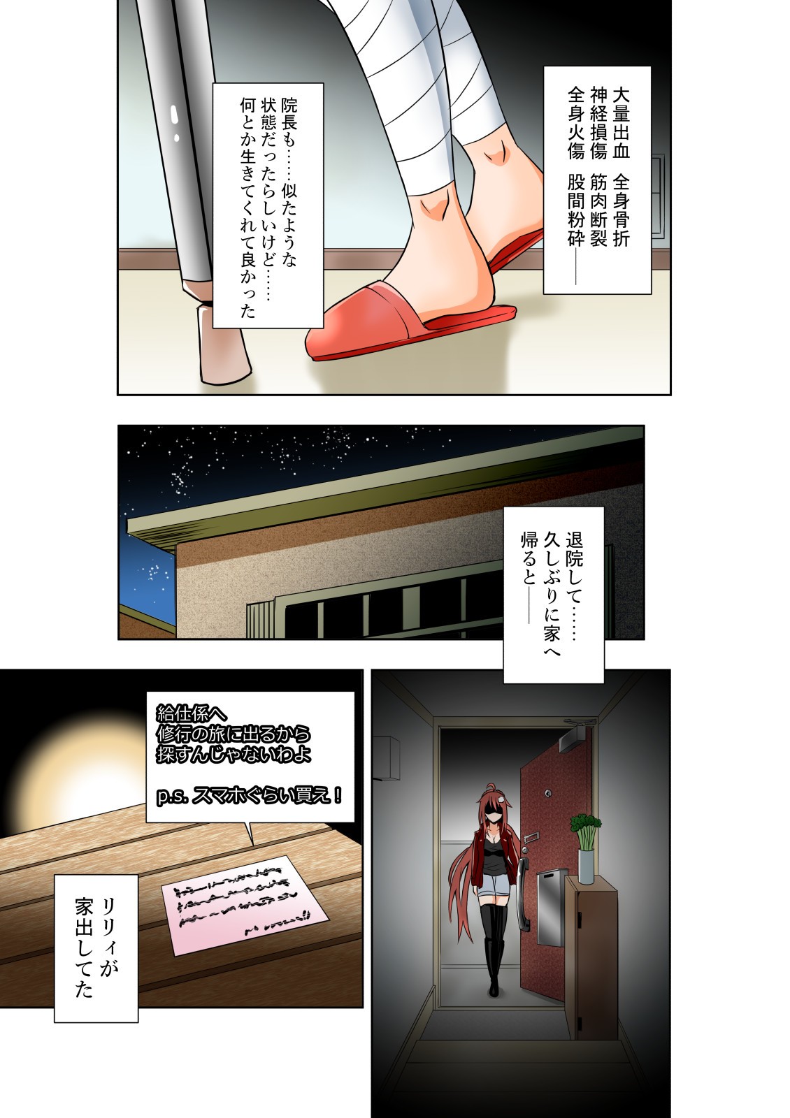 Page 32