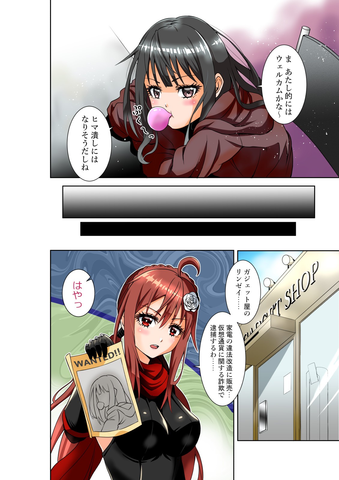 Page 5