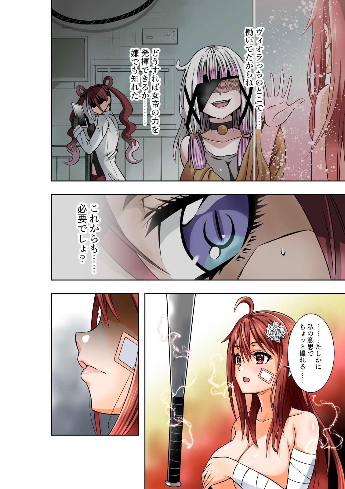 Page 29