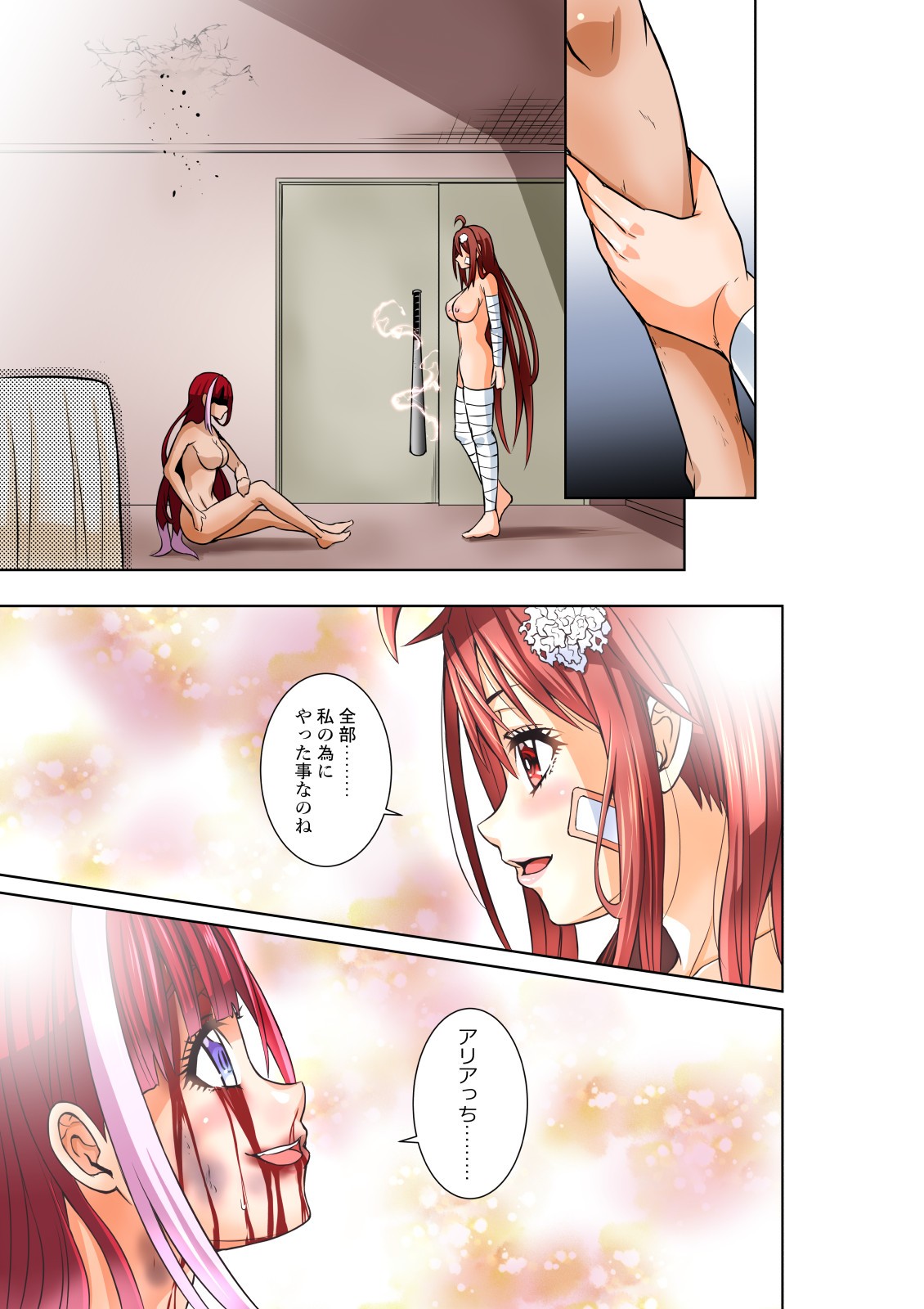 Page 30
