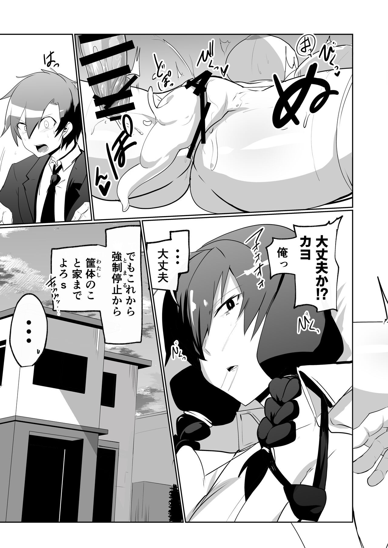Page 35