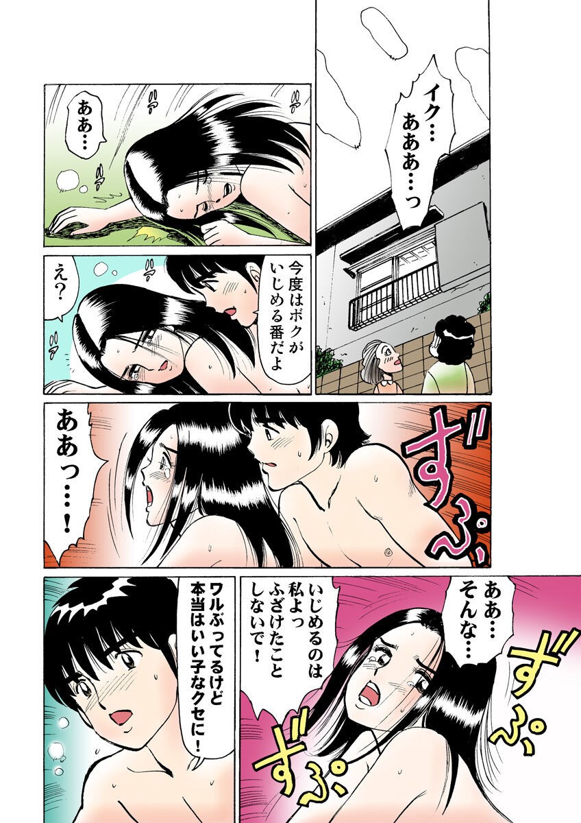 Page 106
