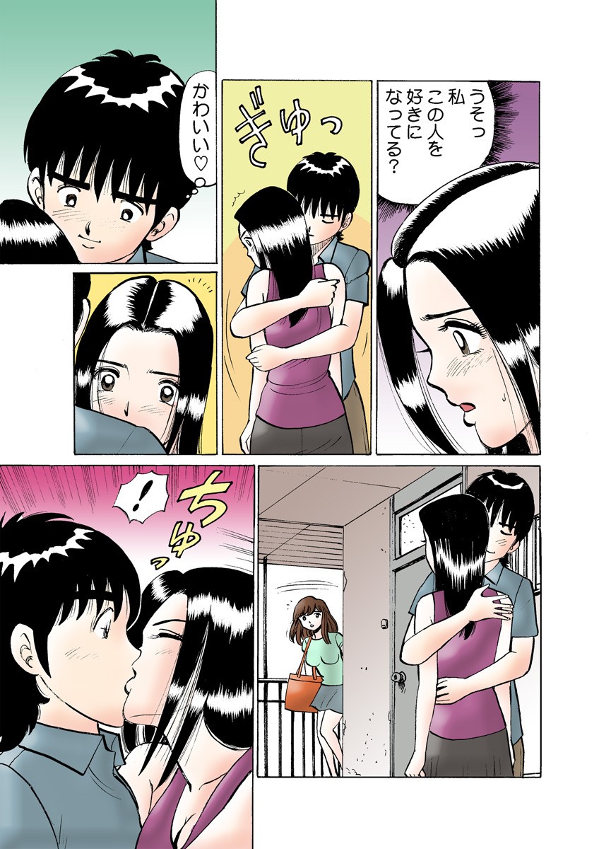 Page 109