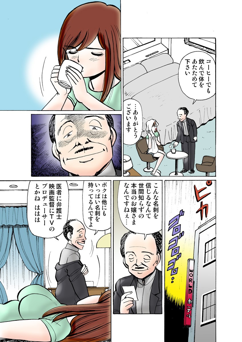 Page 113