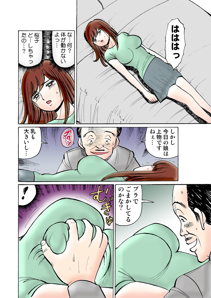 Page 114