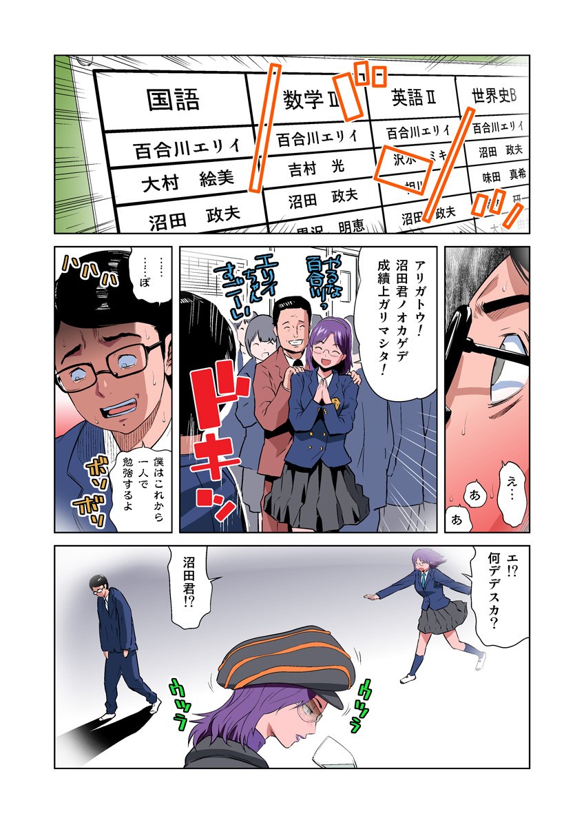 Page 26