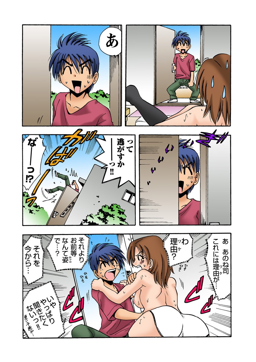 Page 36