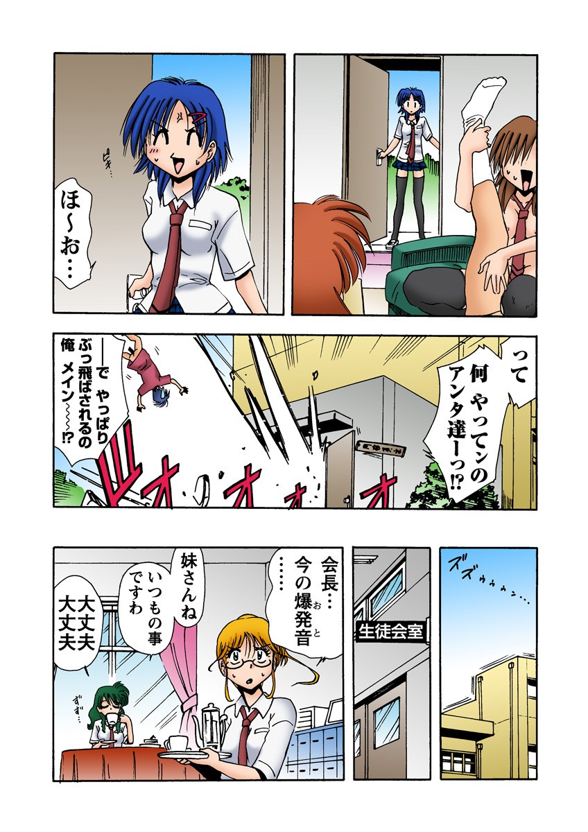 Page 40
