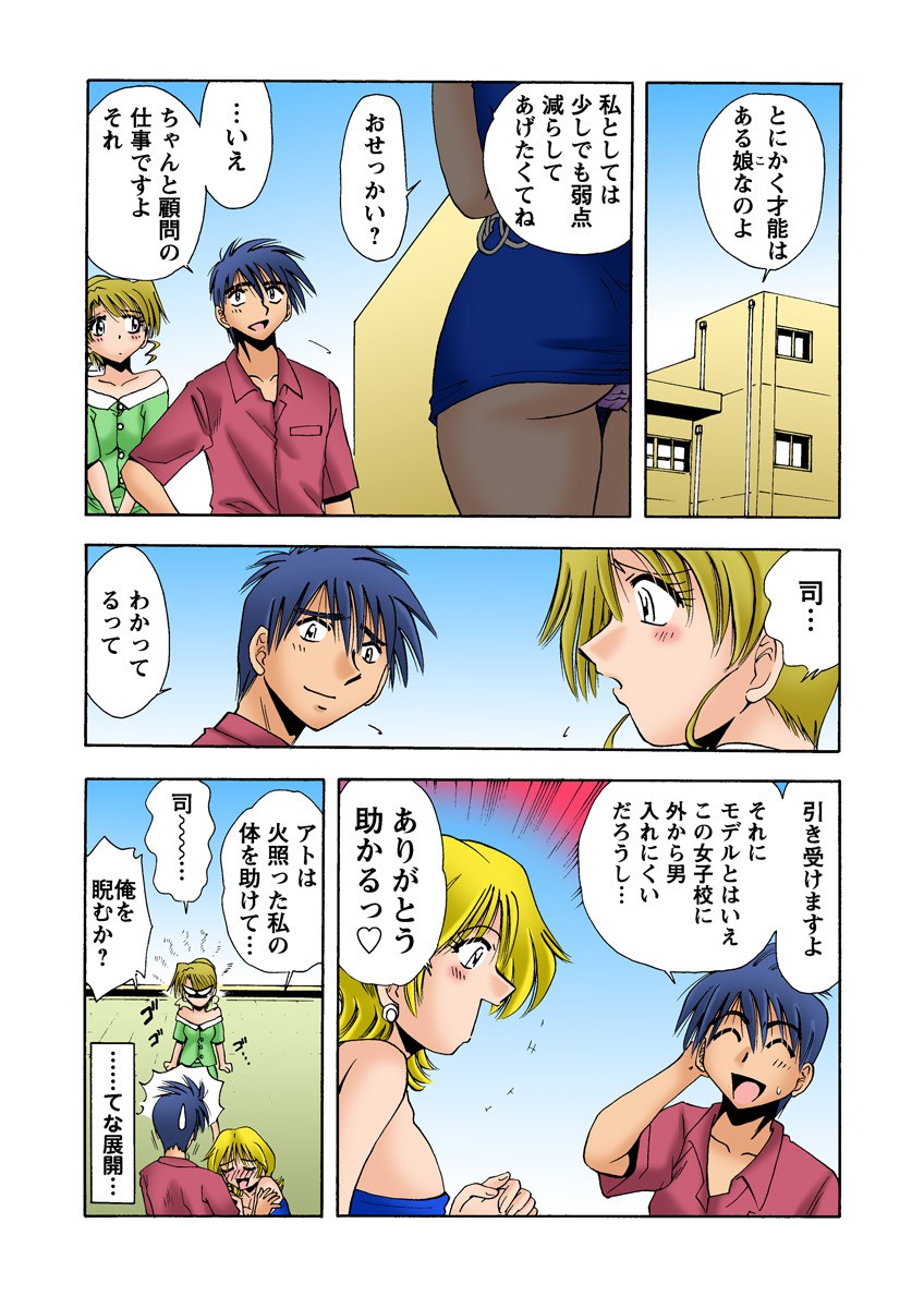 Page 50