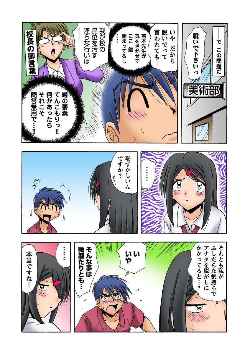 Page 51