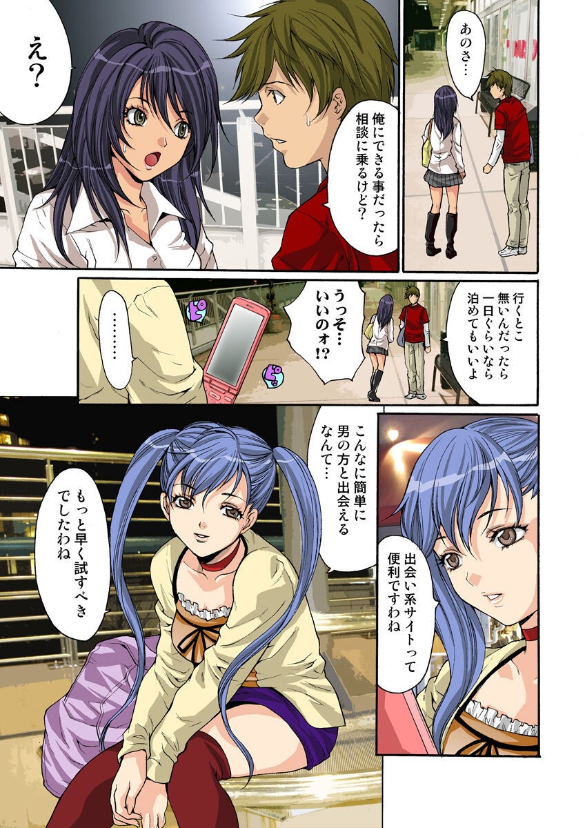 Page 55