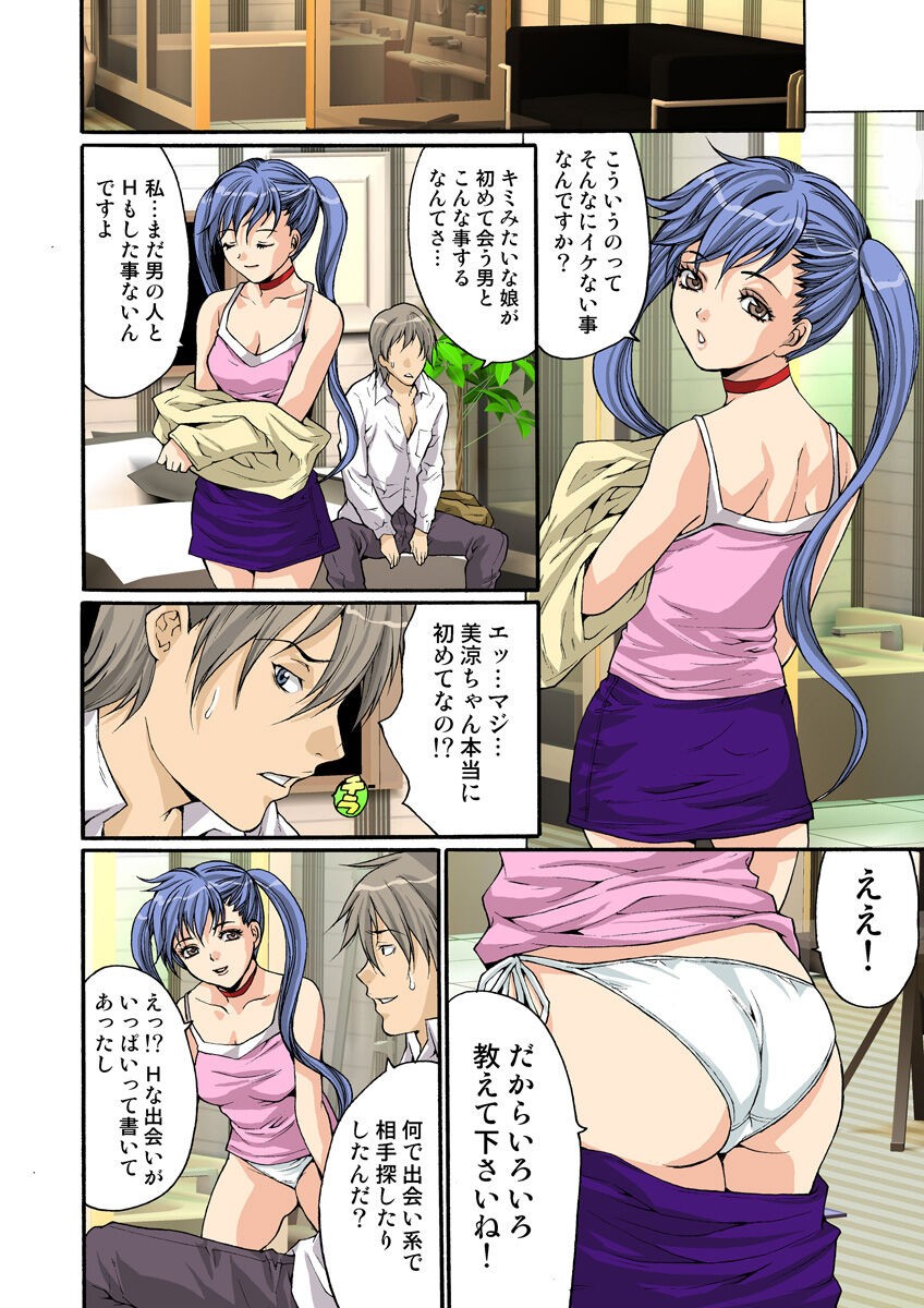 Page 57