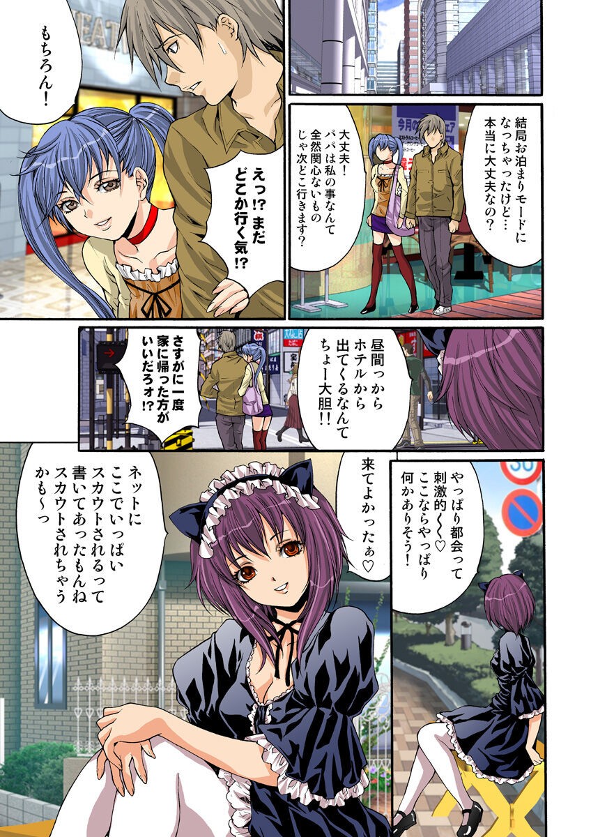 Page 67