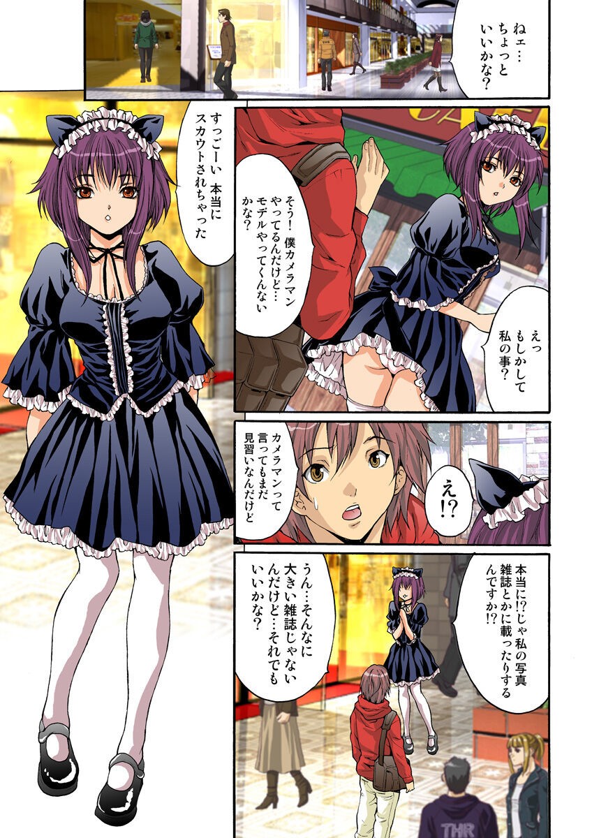 Page 68