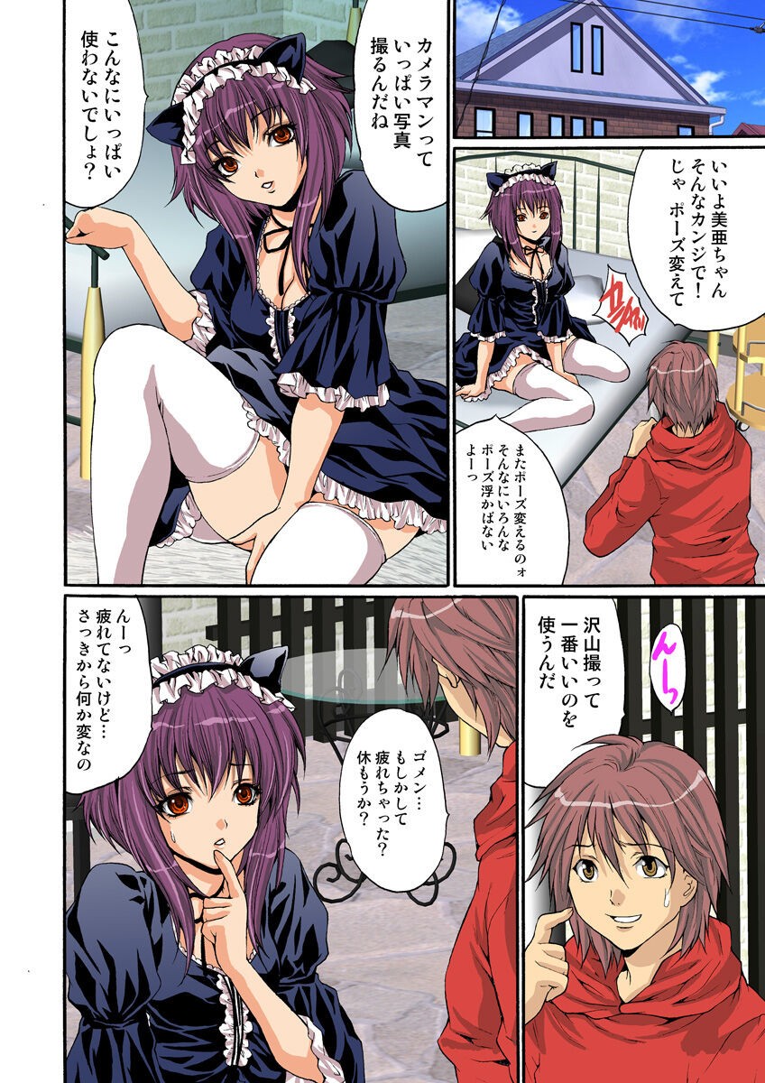 Page 69