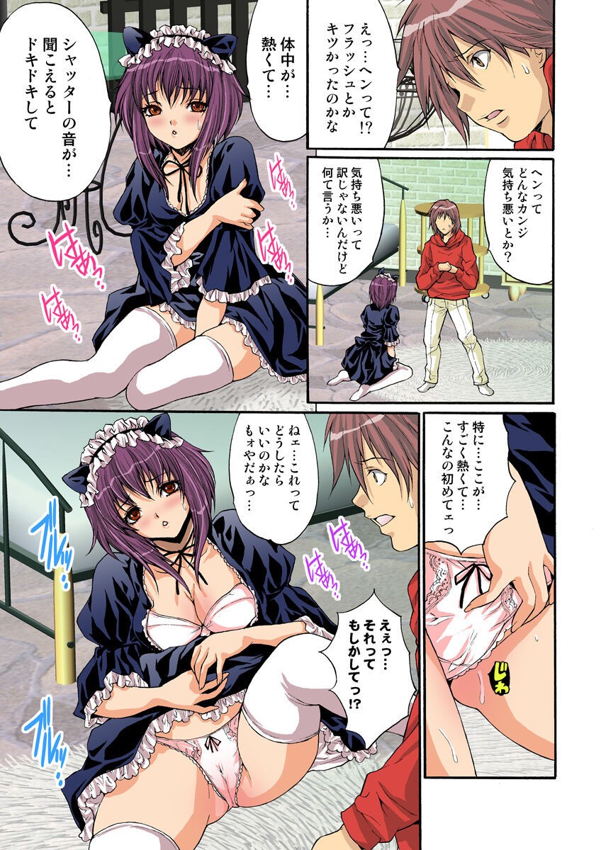 Page 70