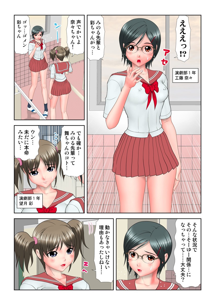 Page 79