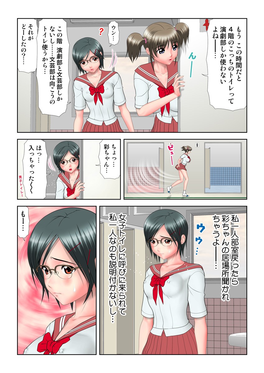 Page 81
