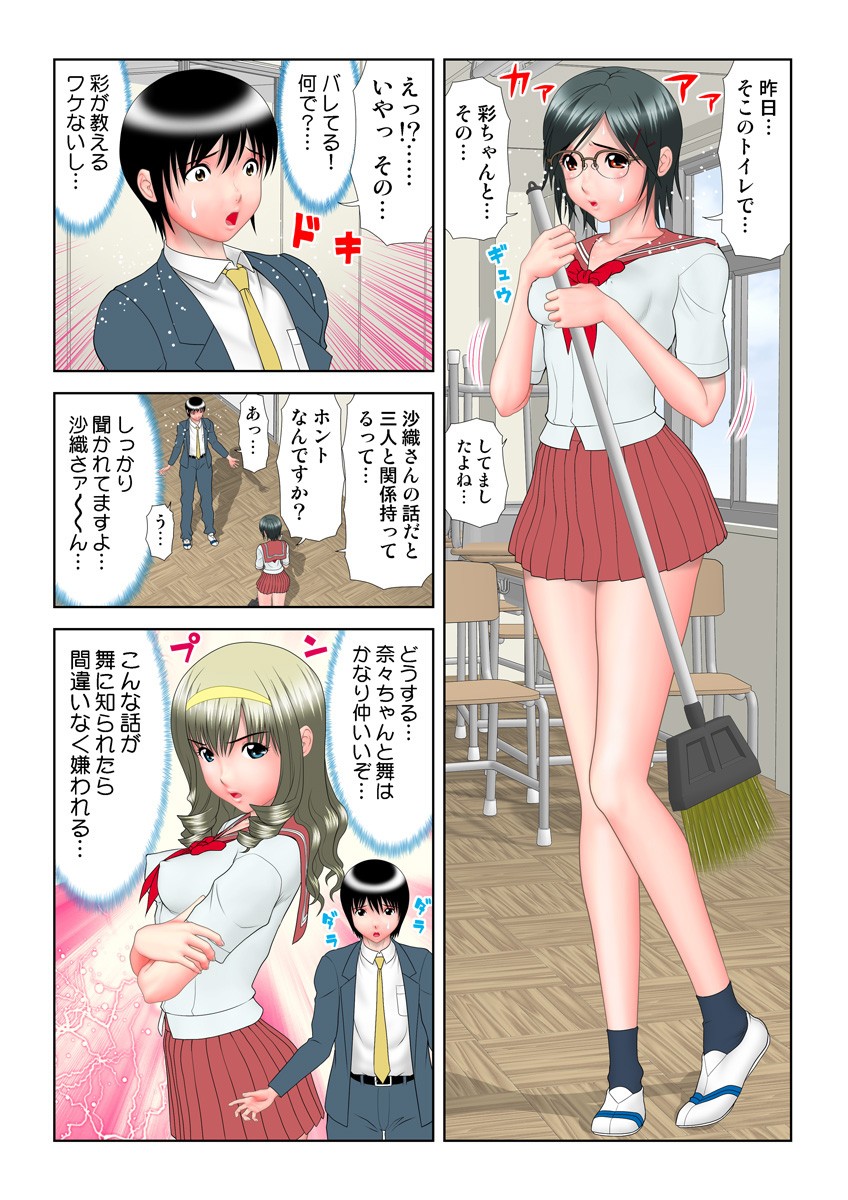 Page 96