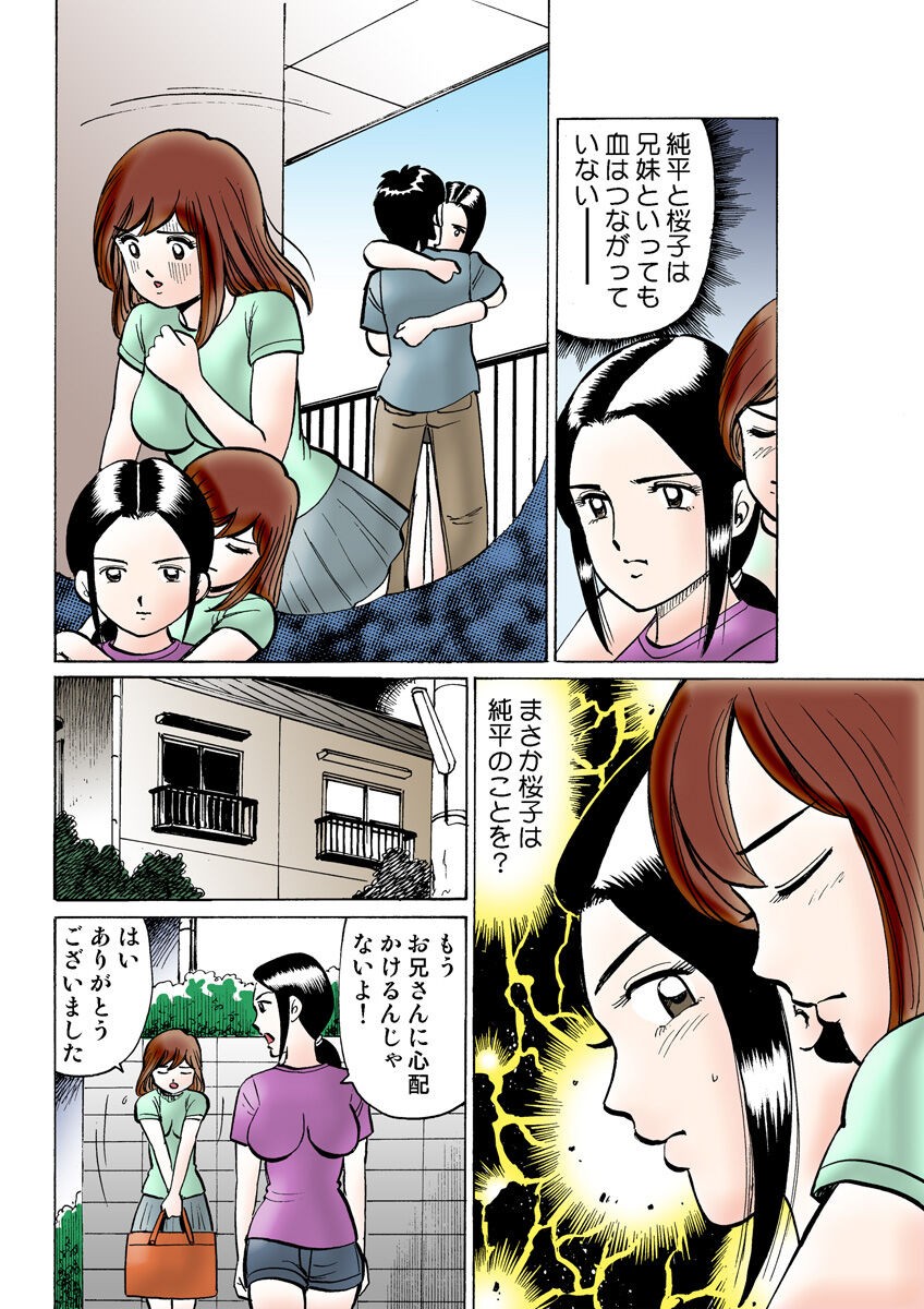 Page 108