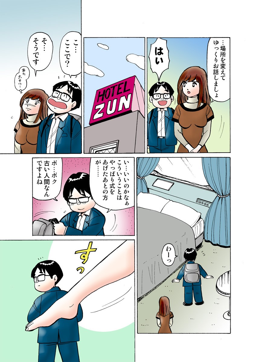 Page 115