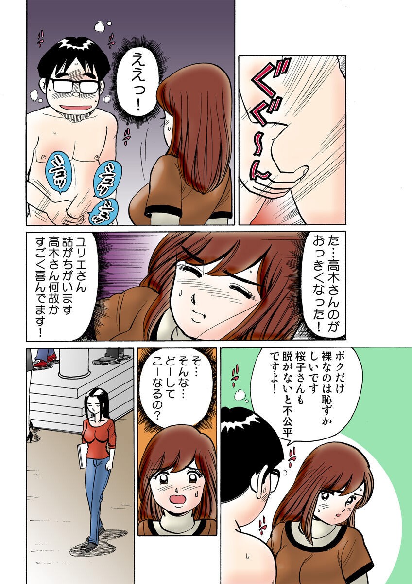 Page 120