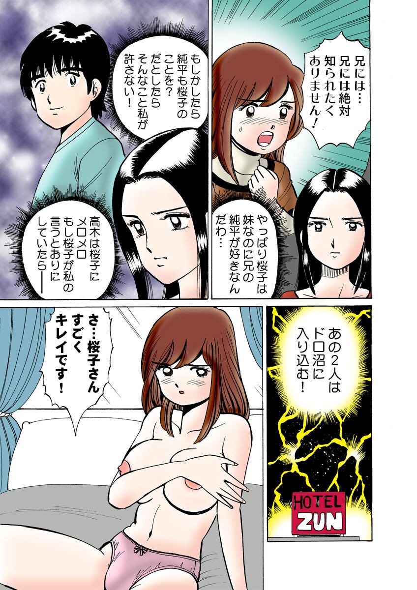 Page 121