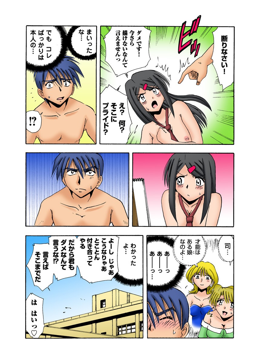 Page 34