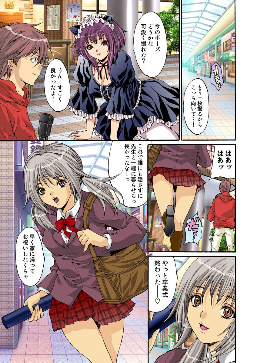 Page 55
