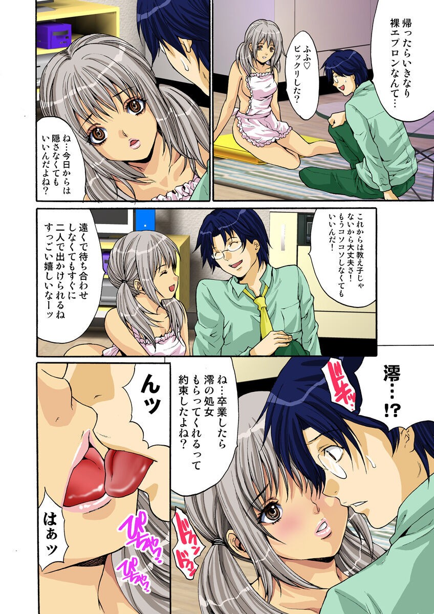 Page 57
