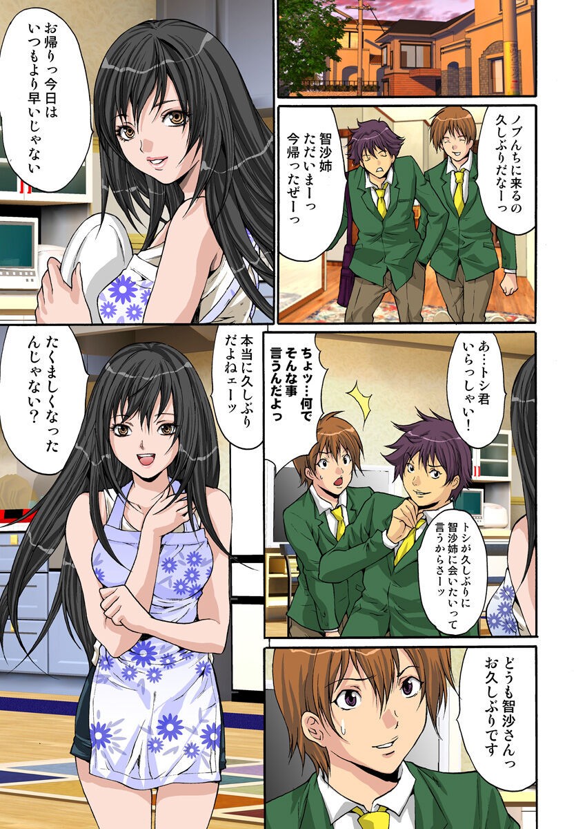 Page 68