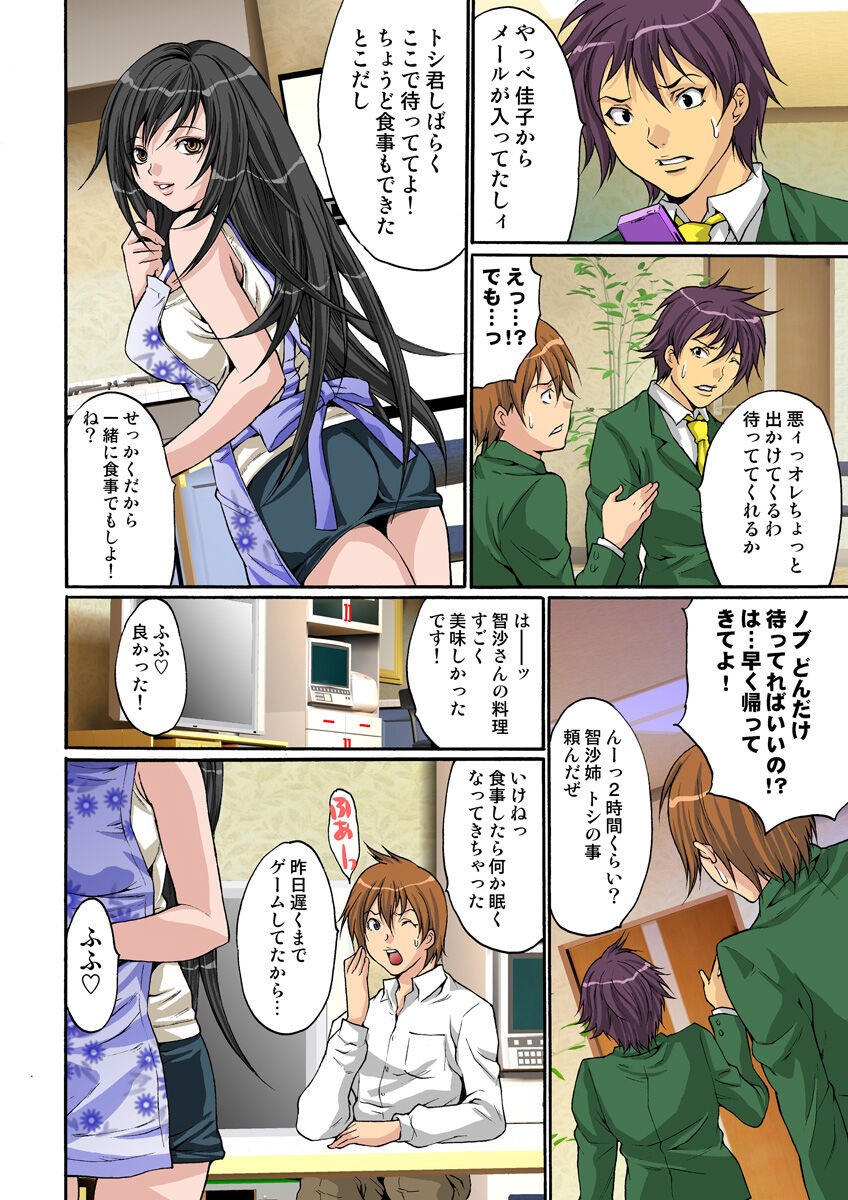 Page 69